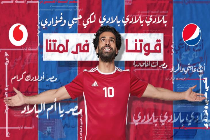 فودافون